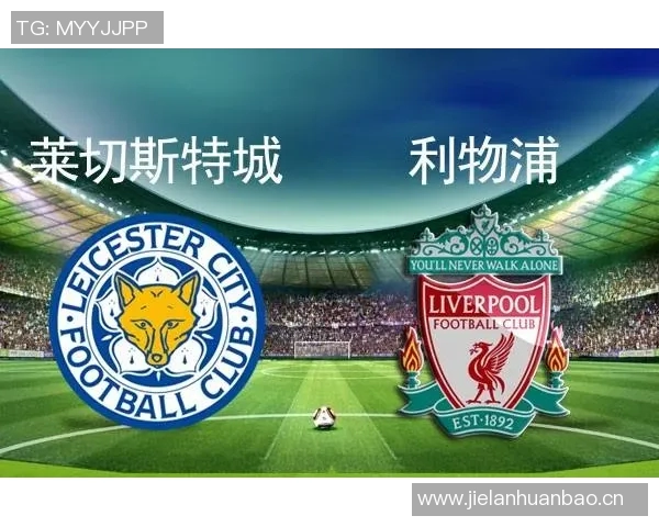 英超利物浦所在地区的球队资源分布 英超利物浦所在地区的球队资源分布